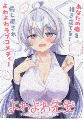 仙逆全集免费观看